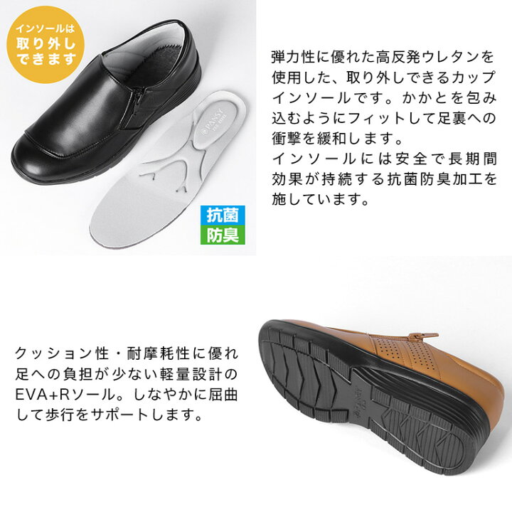 【店内全品お年玉CP配布中】 パンジー Pansy レディース カジュアルシューズ 4429 5E 幅広 ワイド ゆったり バレエシューズ マジックテープ ベルクロ ゴム 履きやすい 軽量 軽い 抗菌防臭 パンジー 靴 レースアップ シューズ 婦人用 幅広5E ゆったり設計 Pansy レディース ファスナー付きで脱ぎ履きスムーズ 4428 -  【Bella Fortuna】- プレゼント＆ギフトのギフトモール