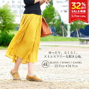 【32%OFF★SALE 3/4 20時〜】【最大2000円OFFクーポン】送料無料 シューズ カジュアル 調整可能 ゆったり 疲れにくい 靴 レディース 4E パンジー pansy 【特価により返品・交換不可商品】楽天スーパーSALE [4566]