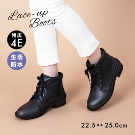 母の日 《早割10%OFFクーポン有》ラッピング今なら100円｜ ブーツ レディース 幅広 4E レースアップブーツ ショートブーツ 編み上げ 生活防水 あったか ファスナー サイドジップ パンジー pansy [4647]