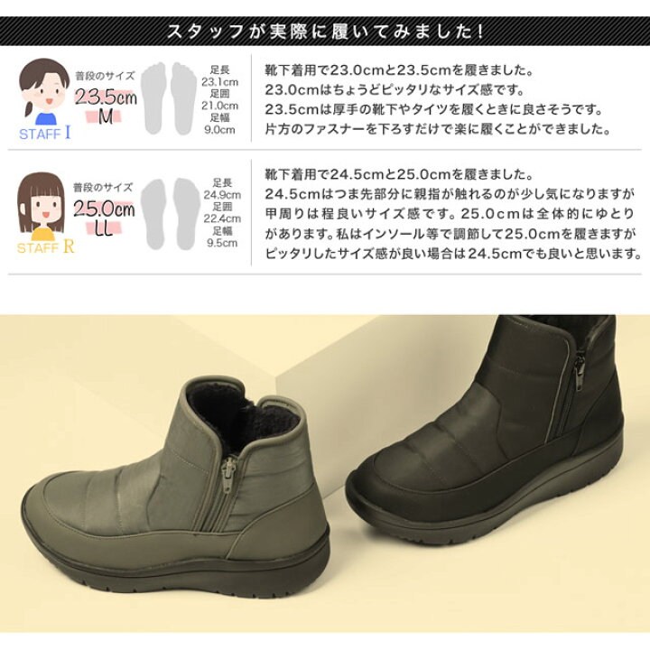 楽天市場 100円オフクーポン 2 27 23 59まで 新商品 送料無料 ブーツ ショートブーツ レディース シューズ 靴 生活防水 ボア あったか ファスナー 幅広 4e パンジー Pansy 4666 パンジー楽天市場店