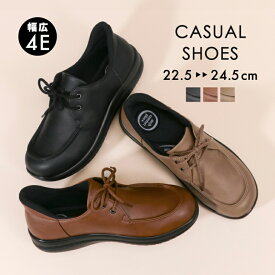 【Pansy公式ショップ】 【秋冬新商品】 レースアップシューズ ハンズフリー 靴 レディース スニーカー シューズ ソフト 楽ちん 4E チロリアンシューズ パンジー pansy [4791]