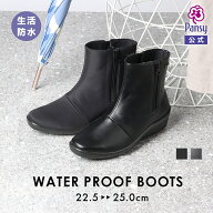 【Pansy公式ショップ】 ブーツ レディース レインブーツ レインシューズ 雨 梅雨 長靴 黒 ショート ミド…