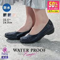 ＼50%OFFセール／【6/10限定★10%OFFクーポン×P10倍】 楽天スーパーSALE 防水 レインシューズ レディー…