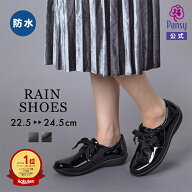 【最大800円OFFクーポン×全品送料無料4/10 9:59まで】【4/10限定P10倍】 レインシューズ 防水 スニーカ…