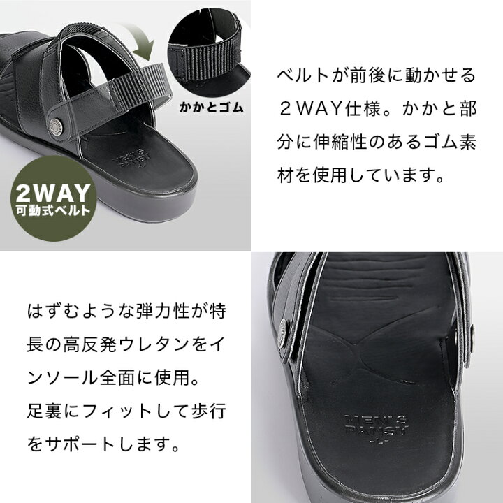 楽天市場 10 31 23 59まで 全品0円off 11 1限定 P10倍 サンダル コンフォート メンズ 紳士 前開きサンダル バックベルト 2way 屈曲 フレキシブル パンジー Pansy 父の日 ギフト プレゼント 6026 パンジー楽天市場店