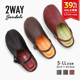 【39%OFF★SALE】【P10倍×10%OFFクーポン5日23:59迄】送料無料 サンダル サボサンダル レディース 2way ベルト バックストラップ ヘップ ソフト 歩きやすい パンジー pansy 【特価により返品・交換不可商品】楽天スーパーSALE [6860]