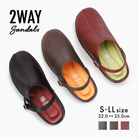 【最大1500円OFF！クーポン配布中】 サンダル サボサンダル レディース 2way ヘップ ソフト 歩きやすい パンジー pansy [6860]