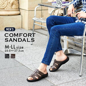 歩きやすい サンダル メンズの人気商品 通販 価格比較 価格 Com 歩きやすい サンダル メンズの人気商品 通販 価格比較 価格 Com