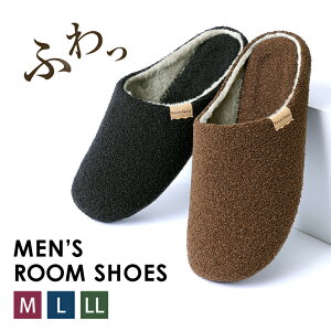 パンジー スリッパ メンズの人気商品 通販 価格比較 価格 Com パンジー スリッパ メンズの人気商品 通販 価格比較 価格 Com