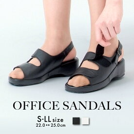 楽天市場 パンジー オフィスサンダルの通販 楽天市場 パンジー オフィスサンダルの通販