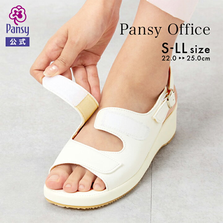 楽天市場】【P10倍☆6/30~7/1】【LINE追加で200円OFFクーポン】 ナース 