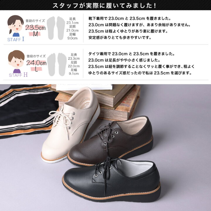 楽天市場】【全品150円OFFクーポン配布中！】 レースアップシューズ 