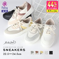＼44%OFFセール／ 最大2000円OFFクーポン 送料無料 楽天スーパーSALE スニーカー レディース 厚底 きれい…