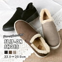 【最大2000円OFFクーポン】送料無料 楽天スーパーSALE 【秋冬新商品】 シューズ 靴 秋冬 軽量 スリッポン ボア 撥水加工 レディース 3E パンジー pansy パンジーハーツ [PS1504]