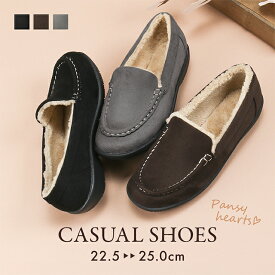 【最大1500円OFF！クーポン配布中】 【秋冬新商品】 モカシン ボア 甲深 ローファー レディース シューズ 靴 スリッポン 撥水 あったか 防寒 3E パンジー pansy パンジーハーツ [PS1509]