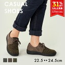 【31%OFF★SALE】【最大2000円OFFクーポン】送料無料 楽天スーパーSALE スニーカー レディース 幅広 4E 靴 撥水 スエード 紐靴 レースアップ 快適 ゆったり パンジー pansy 【特価により返品・交換不可商品】 SALE [PS1511]
