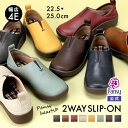 【10/15限定★P10倍】【最大500円OFFクーポン×全品送料無料キャンペーン】【秋冬新商品】 スリッポン レディース 4E …