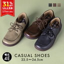 【31%OFF★SALE】【最大2000円OFFクーポン】送料無料 楽天スーパーSALE レースアップシューズ レディース 幅広 4E マニッシュシューズ おじ靴 外羽根 ダービーシューズ マニッシュ シューズ 靴 パンジー pansy 【特価により返品・交換不可商品】 SALE [PS1521]