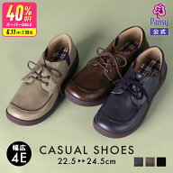 ＼40%OFFセール／ 最大2000円OFFクーポン 送料無料 楽天スーパーSALE レースアップシューズ レディース …