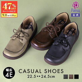 ＼47%OFF／【P10倍 9/10限定】【最大2000円OFFクーポン 9/11 1:59迄】 レースアップシューズ レディース 幅広 4E マニッシュ おじ靴 マニッシュ ナチュラル シューズ 靴 パンジー pansy Pansyhearts パンジーハーツ 【特価により返品・交換不可商品】 SALE [PS1521]
