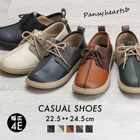 【100円OFFクーポン】全品送料無料 Pansy公式ショップ 【秋冬新商品】 シューズ 靴 2WAY 幅広 4E バイカラー ツートーン レースアップ 外羽根 レディース パンジー pansy パンジーハーツ [PS1522]