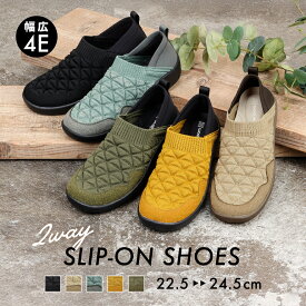 【最大1500円OFF！クーポン配布中】 【秋冬新商品】 シューズ 靴 スリッポン 2WAY ニット 幅広 ソフト 楽ちん レディース パンジー pansy [PS1530]