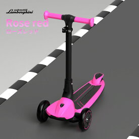 Lamborghini (ランボルギーニ) キックスクーター LED 光るタイヤ ボード 3階段調節 静音 軽量 折り畳み式