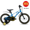 【クリスマスプレゼント】【全国送料無料】子供用自転車 3歳 4歳 5歳 6歳 7歳 8歳 9歳 10歳 Lamborghini (ランボルギーニ) 14インチ 16インチ 18インチ 補助輪 スタンド 泥除け 超軽量マグネシウム素材 キッズ プレゼント ギフト 入学祝い 卒業祝い 進級祝い 誕生日