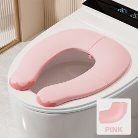 【全国送料無料】 補助便座 折りたたみ トイトレ 携帯 おまる トイレ 男の子 女の子 トイレトレーニング 持ち運び 便座 幼児 外出 かわいい 折りたたみ便座