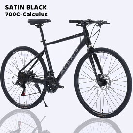 クロスバイク 自転車 ACEXIS シマノ21段変速 適応身長160cm以上 厚手クッションサドル ディスクブレーキ 通勤 通学 プレゼント 誕生日