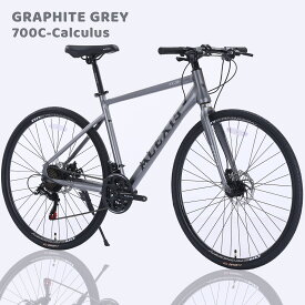 クロスバイク 自転車 ACEXIS シマノ21段変速 適応身長160cm以上 厚手クッションサドル ディスクブレーキ 通勤 通学 プレゼント 誕生日