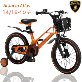 【2026年最新モデル！日本唯一正規ライセンス】Lamborghini (ランボルギーニ) 子供用自転車 4歳 5歳 6歳 7歳 8歳 9歳 10歳 14インチ 16インチ 18インチ 補助輪 スタンド 泥除け 前カゴ 超軽量マグネシウム素材 子供自転車 幼児自転車 入学祝い 卒業祝い 進級祝い 誕生日