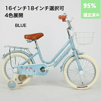 楽天市場】自転車マリオの通販