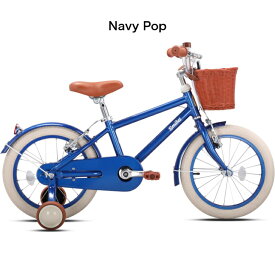 PANTHER (パンサー) Smile-Heros キッズバイク子供・幼児ペダル式自転車 軽量アルミニウム6061素材 補助輪 キックスタンド 泥除け標準装備 3〜8歳適合 かご付き 高さ調整可 厚手クッションサドル オシャレでカッコいいデザイン 男女共通