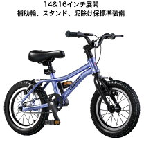 楽天市場】へんしんバイク c14の通販