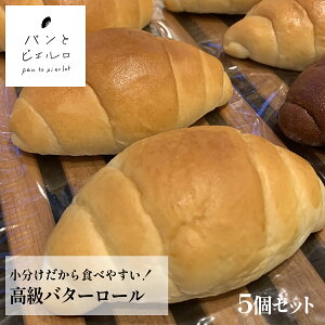 yzo^[[ 5 Ⓚ If ꍕ BV ̂܂܂Ŕ o^[WƂQ ŐHׂ₷ o^[[ ②蕨ɂœKI̓ v[