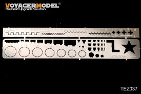 ボイジャーモデル TEZ037 スクライビング テンプレートセット 8