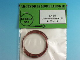 エウレカ XXL LH-05 銅製ワイヤーロープ(1,25mm-50cm)