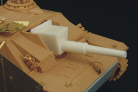 ハウラー HLX48119 1/48 III号突撃砲 G型 105mm 改造セット(レジン製)