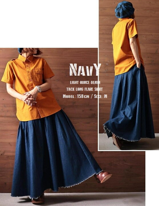 楽天市場】デニム タック フレアー ロングスカート【ライトオンス  