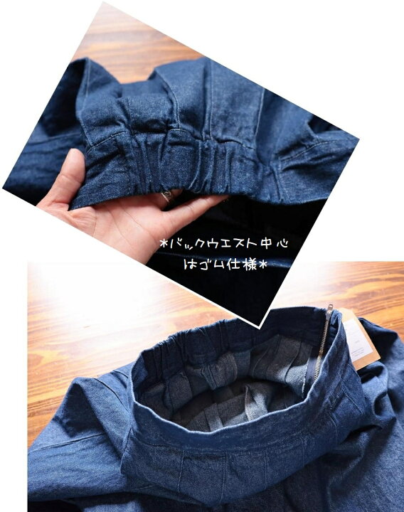 楽天市場】デニム タック フレアー ロングスカート【ライトオンス  