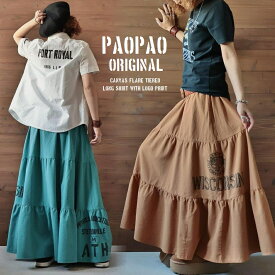 PAOPAO オリジナル ロゴプリント入り フレアー ロングスカート【マキシ ティアード 薄手キャンバス アメカジ ナチュラル ストリート 森ガール 綿100％ コットン カジュアル ストーンウォッシュ加工 古着風 ヴィンテージ風 リメイク風 切替 ブルー マスタード】【あす楽対応】