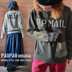 P.P PAOPAOオリジナル リメイク風 ロゴプリント スウェット【トレーナー プルオーバー 長袖 アメカジ ナチュラル ストリート 森ガール カジュアル メンズライク バイカー 綿100% コットン バックプリント ヴィンテージ風 古着風 ユニセックス】【あす楽対応】