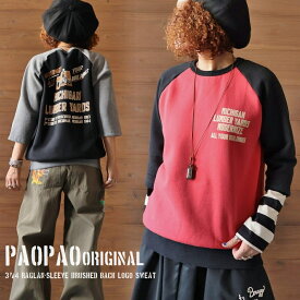 PAOPAO オリジナル 7分袖 裏起毛 ロゴプリント ラグラン スウェット【プルオーバー カレッジ 重ね着 トレーナー 七分袖 アメカジ ナチュラル ストリート カジュアル 古着風 ヴィンテージ風 ブラック レッド】【あす楽対応】