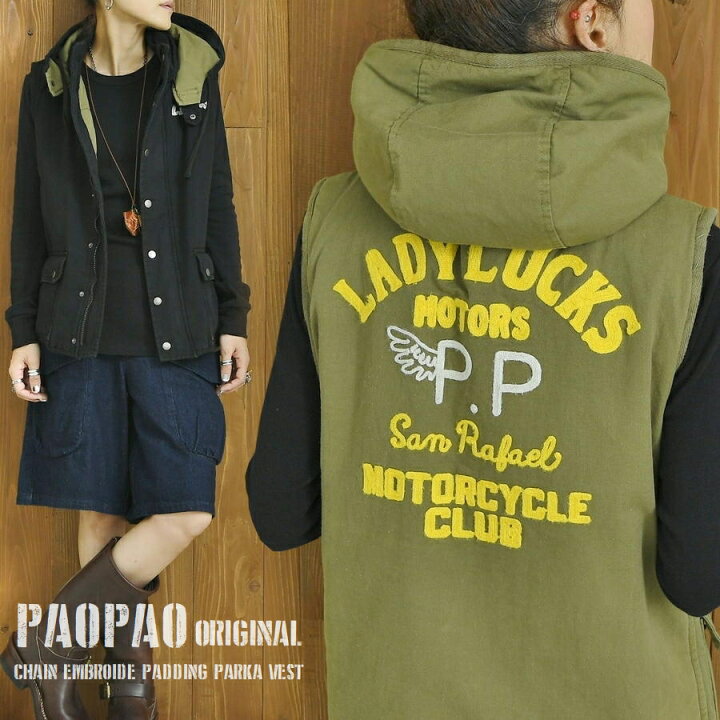 楽天市場】PAOPAO オリジナル 刺繍入り フード付き 中綿 ベスト 