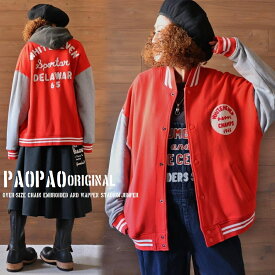 PAOPAO オリジナル ワッペン付き チェーン刺繍 オーバーサイズ スタジャン【スウェット地 ビッグ ドルマン メンズライク アメカジ ストリート 森ガール カジュアル 古着風 ヴィンテージ風 バイカー レディース ユニセックス レッド】【あす楽対応】