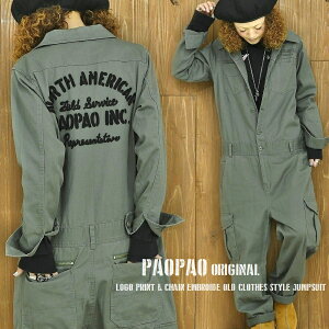 つなぎ 女性 おしゃれの人気商品 通販 価格比較 価格 Com つなぎ 女性 おしゃれの人気商品 通販 価格比較 価格 Com