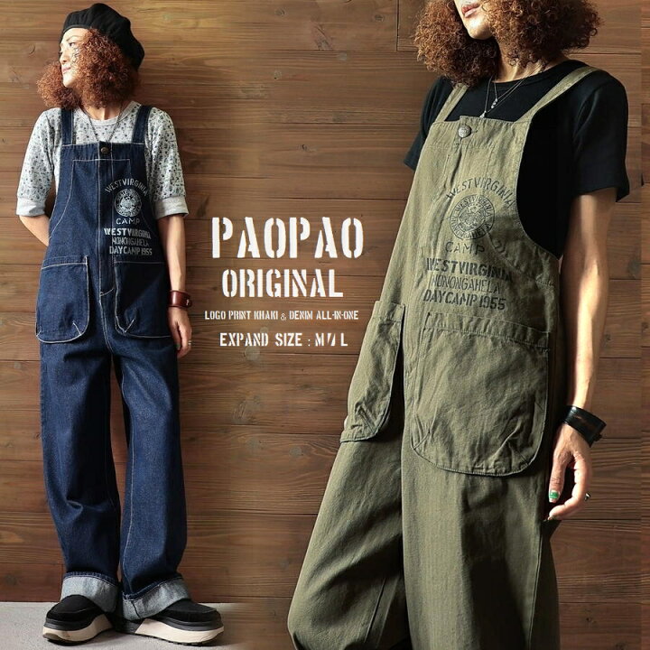 楽天市場】PAOPAO オリジナル 立体ポケット ロゴプリント 