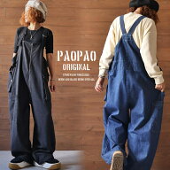 デニム＆ブラックデニム オーバーオール【オーインワン サロペット ポケット ワイドパンツ ゆったり目 ア…