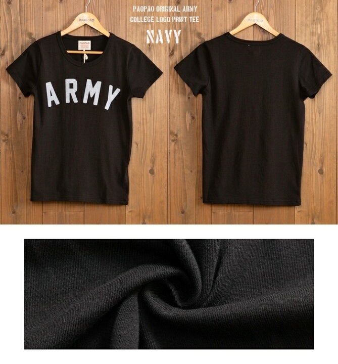 楽天市場】ARMY【ネコポス便発送可】PAOPAOオリジナル カレッジ ロゴ 